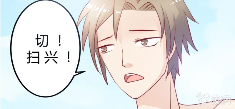 第6话：大骚动(1/4)-第7话