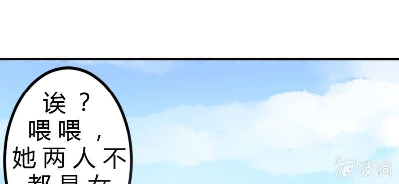 第6话：大骚动(1/4)-第7话