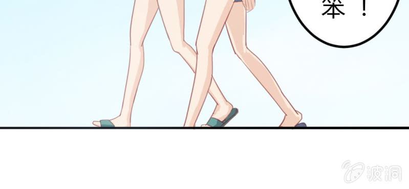 第6话：大骚动(1/4)-第7话