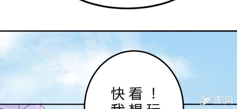 第6话：大骚动(1/4)-第7话