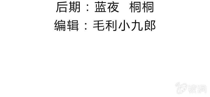 第6话：大骚动(1/4)-第7话