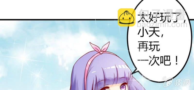 第6话：大骚动(1/4)-第7话