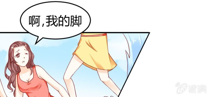 第8话：合体(1/3)-第9话