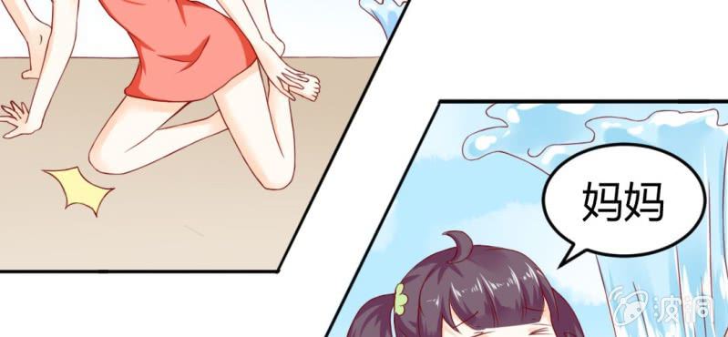 第8话：合体(1/3)-第9话