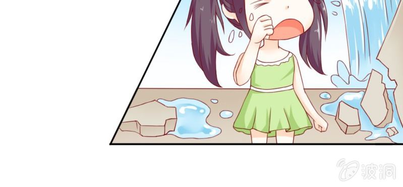 第8话：合体(1/3)-第9话