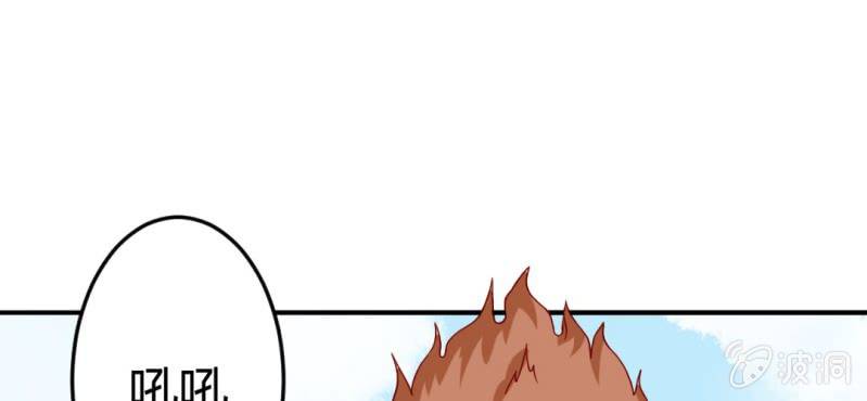 第8话：合体(1/3)-第9话