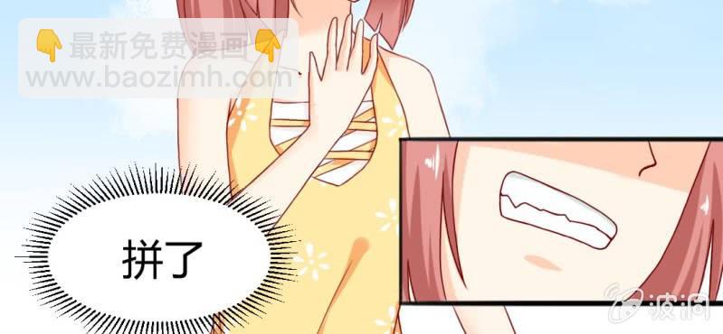 第8话：合体(1/3)-第9话