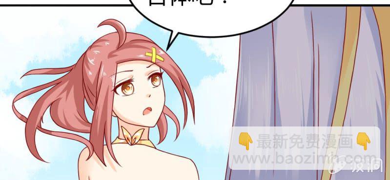 第8话：合体(1/3)-第9话