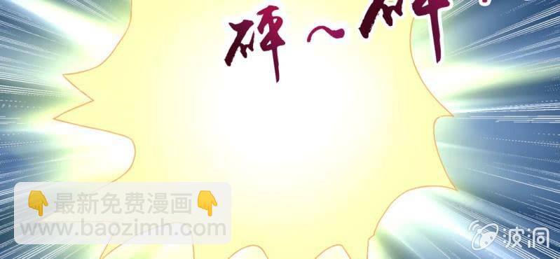 第8话：合体(1/3)-第9话