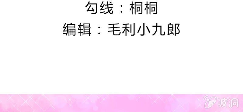 第8话：合体(1/3)-第9话