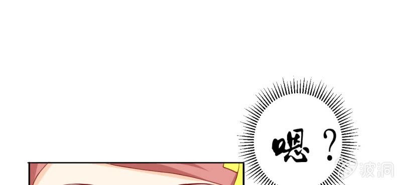 第8话：合体(1/3)-第9话