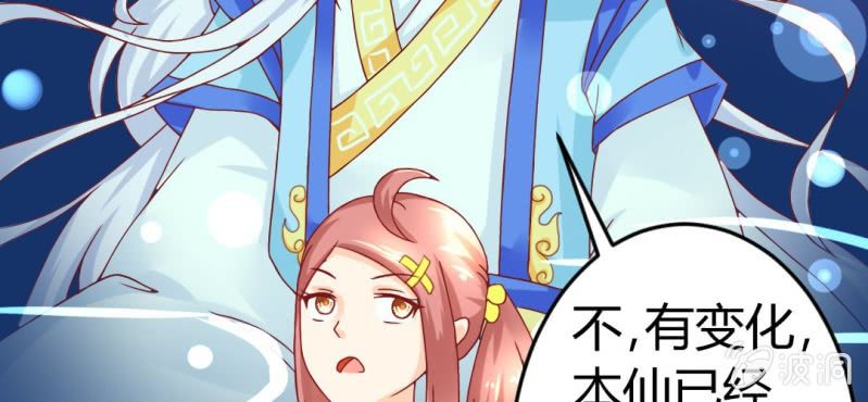 第8话：合体(1/3)-第9话