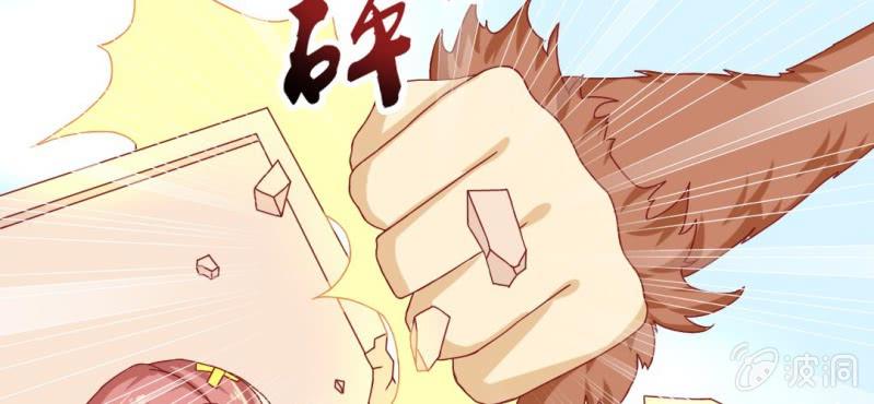 第8话：合体(1/3)-第9话