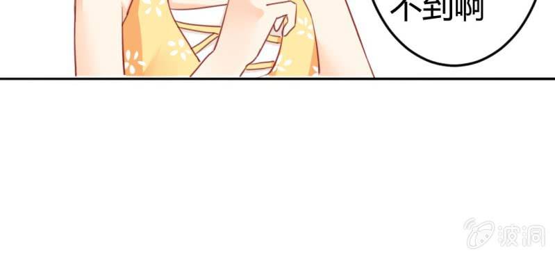 第8话：合体(1/3)-第9话