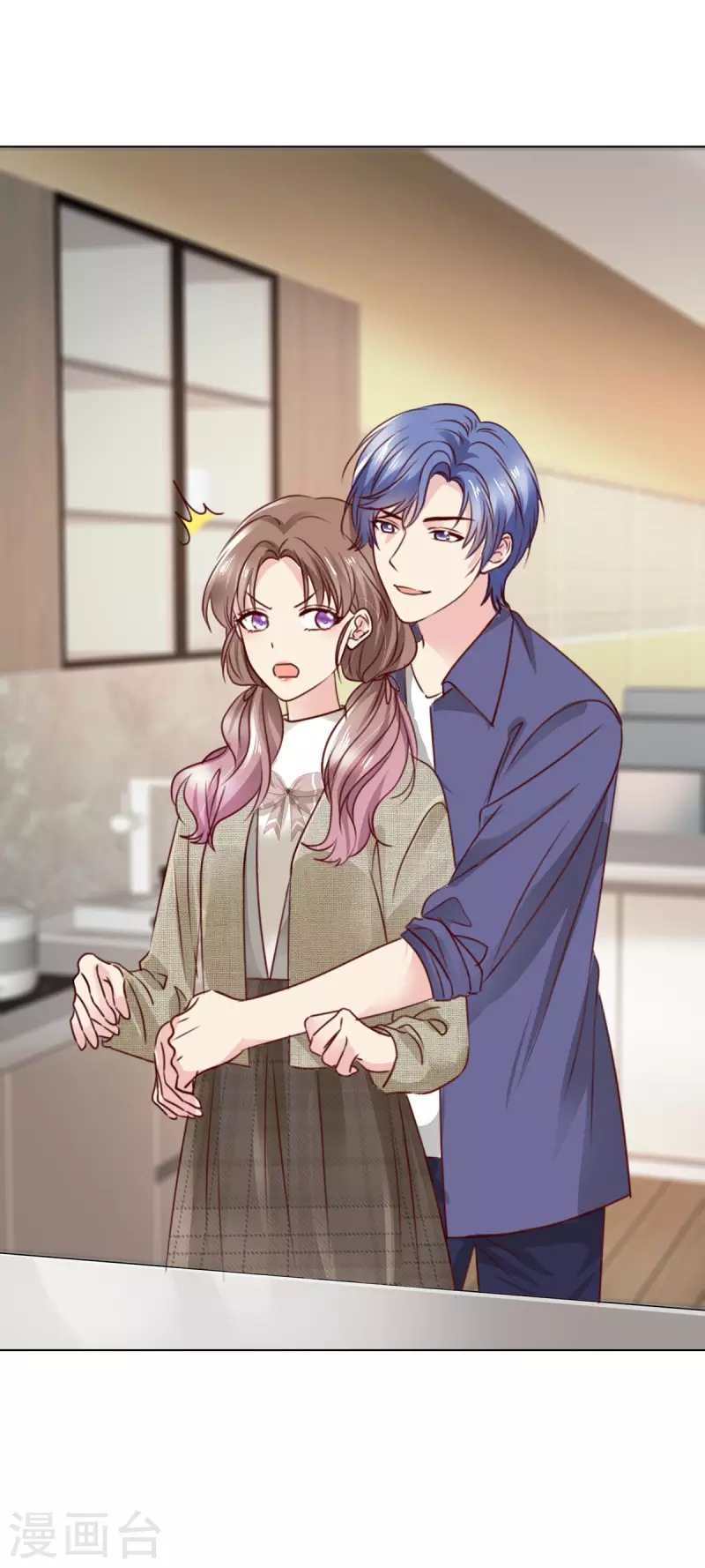 第10话 这进度太快了！-第11话