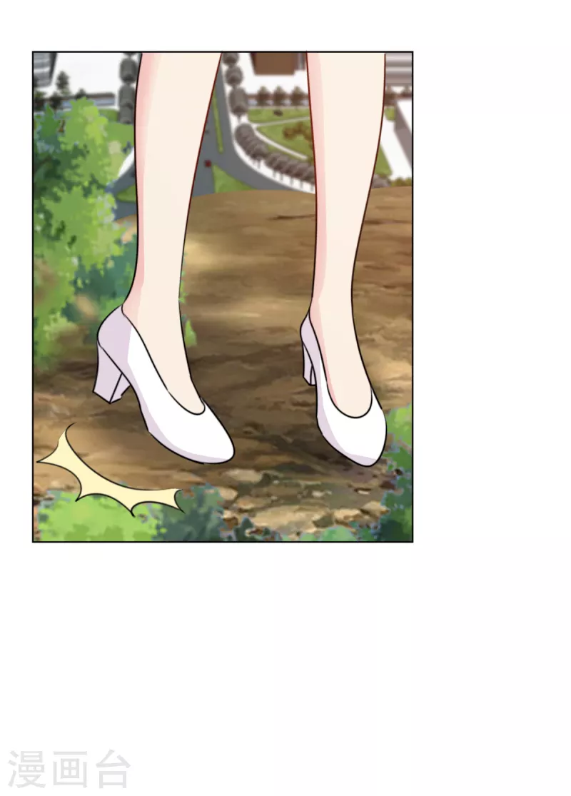 第12话 不要乱放电啊男人！-第13话