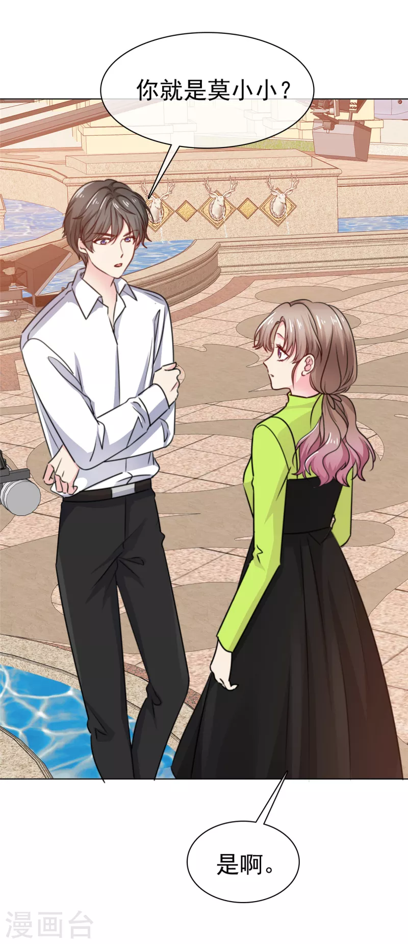 第12话 不要乱放电啊男人！-第13话