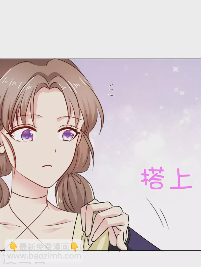 第14话 这个男人还算不错？-第15话