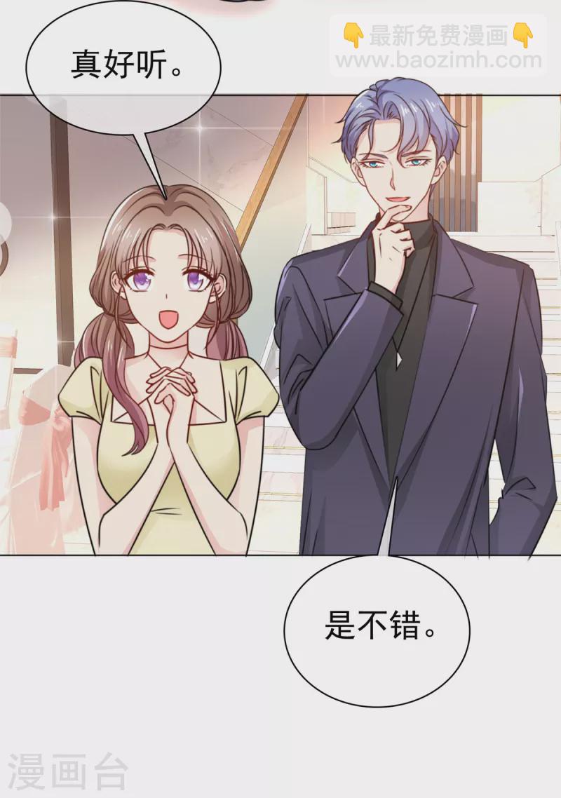 第14话 这个男人还算不错？-第15话