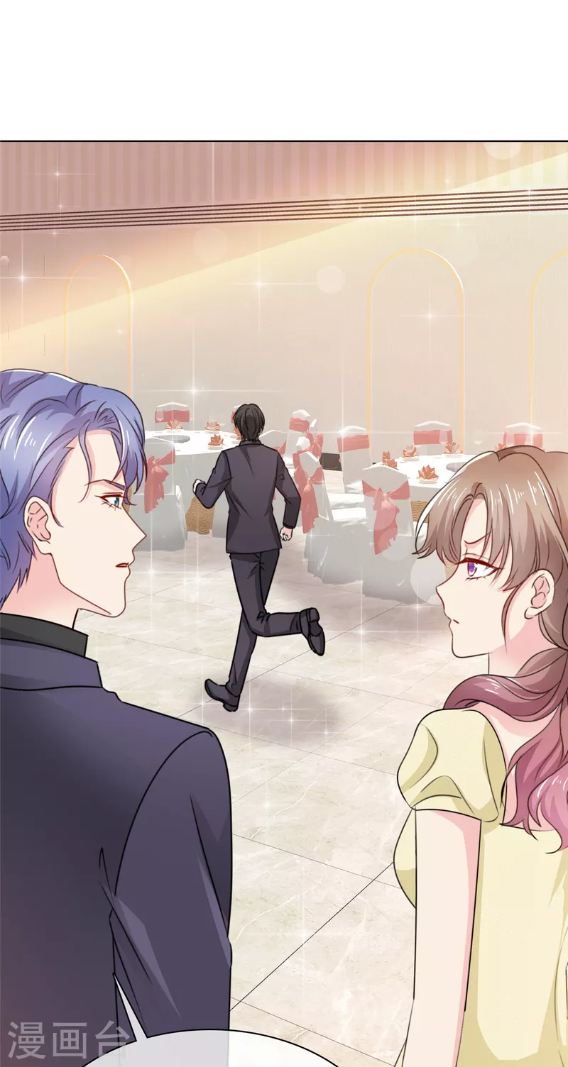 第14话 这个男人还算不错？-第15话