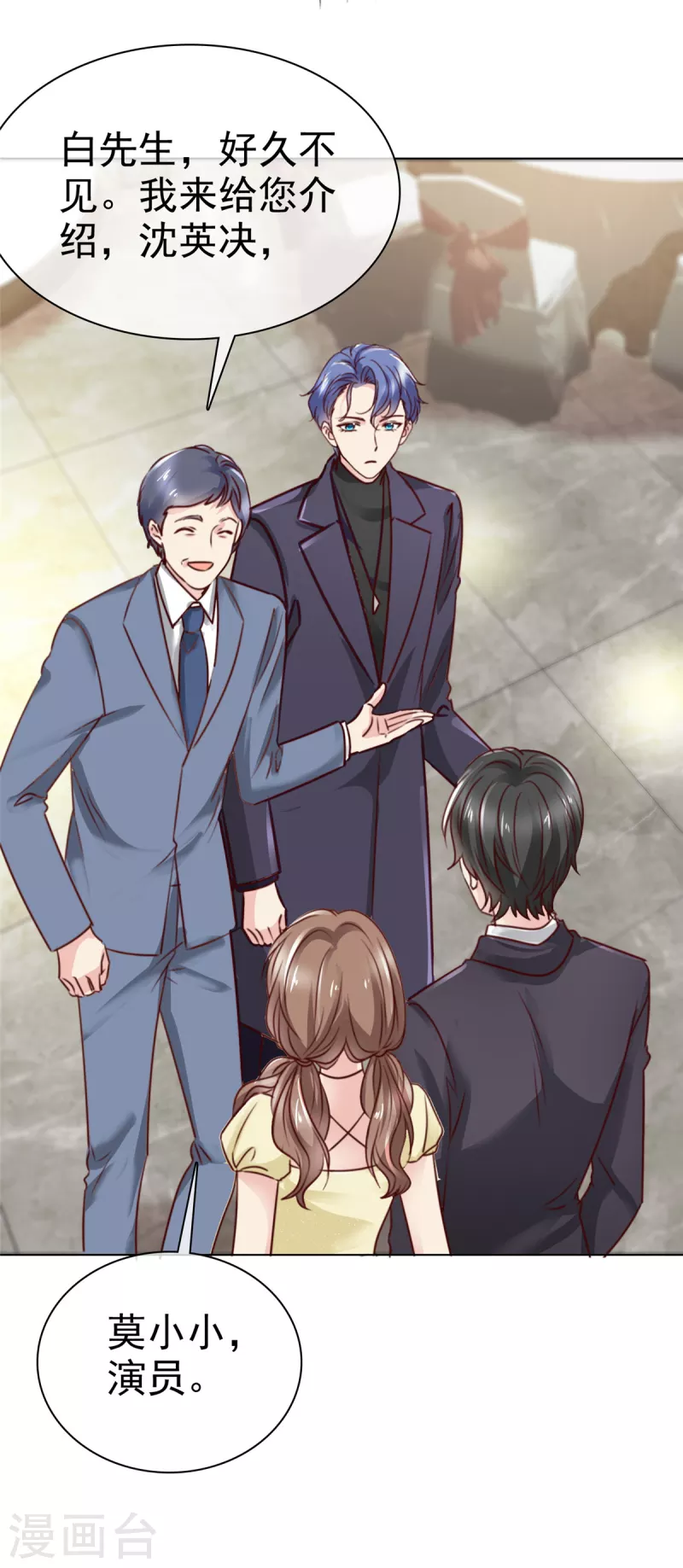 第14话 这个男人还算不错？-第15话