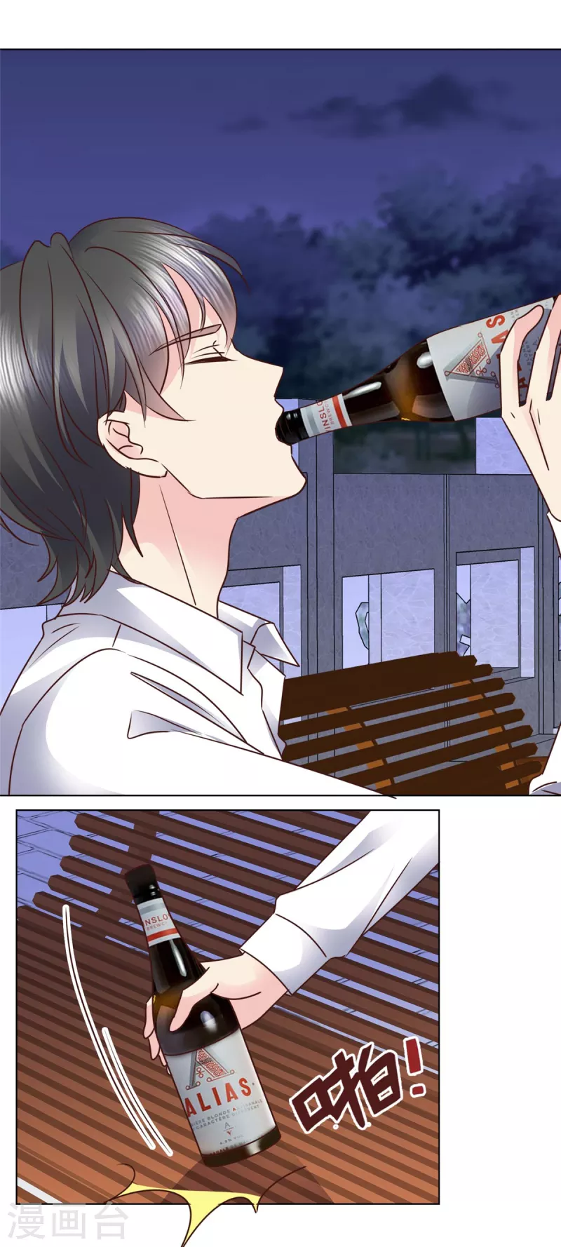 第16话 当红炸子鸡的初恋？-第17话