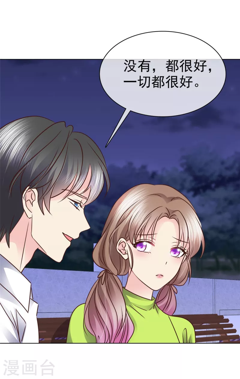 第16话 当红炸子鸡的初恋？-第17话