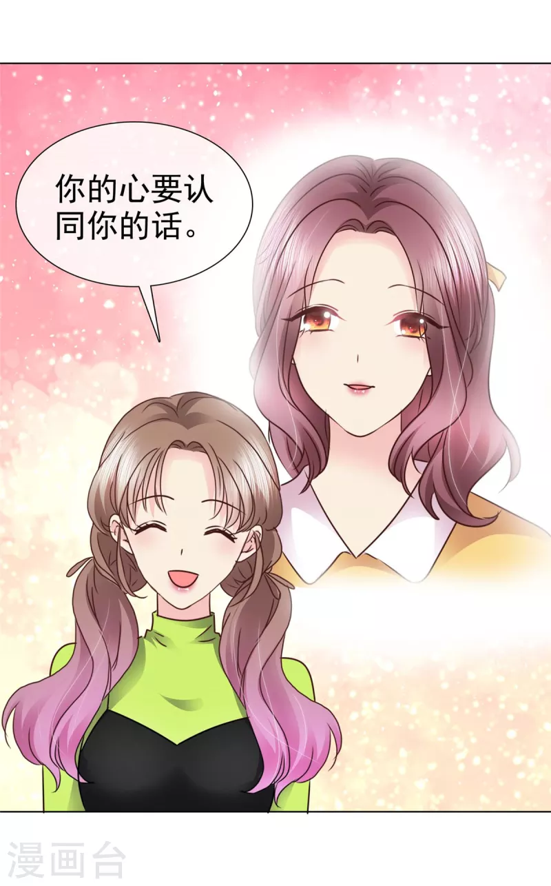 第16话 当红炸子鸡的初恋？-第17话