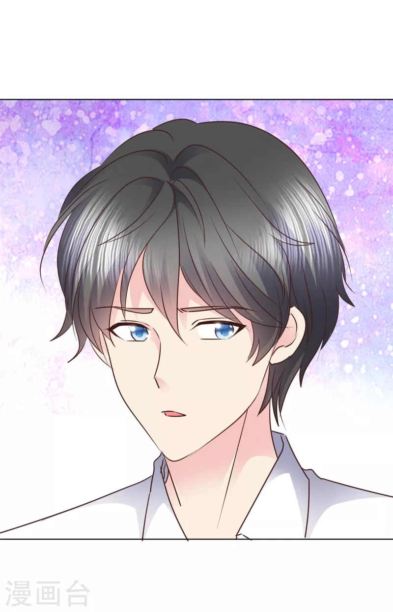 第16话 当红炸子鸡的初恋？-第17话