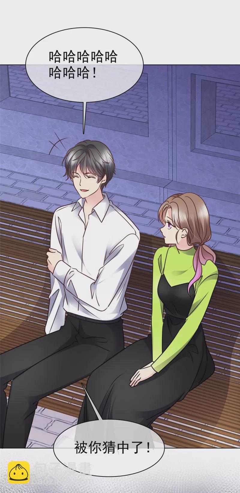 第16话 当红炸子鸡的初恋？-第17话