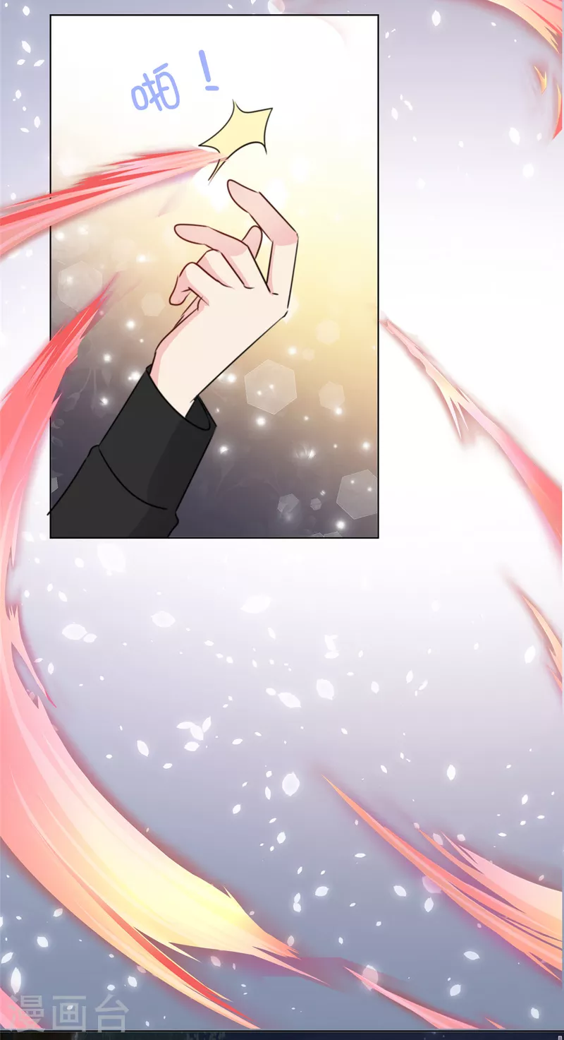 第16话 当红炸子鸡的初恋？-第17话