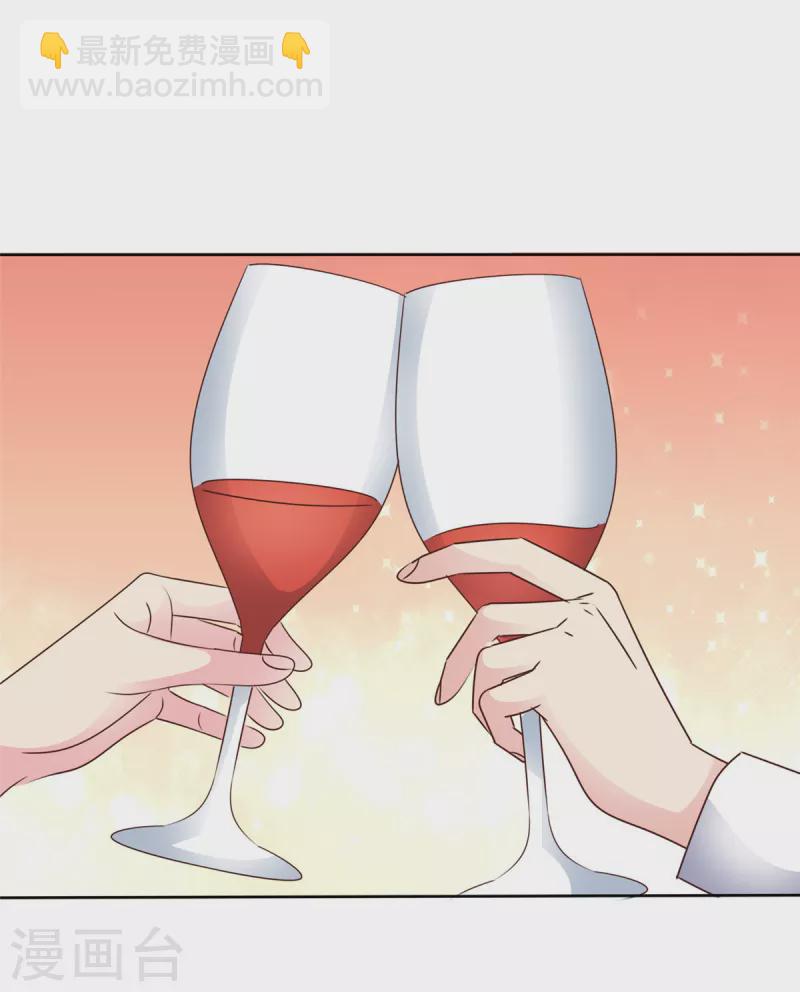 第18话 直接唤我的名字吧-第19话