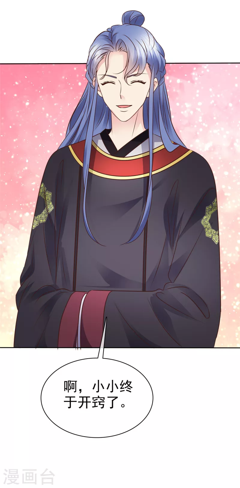 第18话 直接唤我的名字吧-第19话