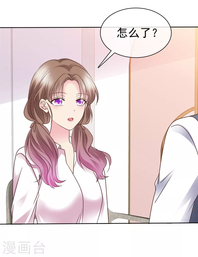 第18话 直接唤我的名字吧-第19话