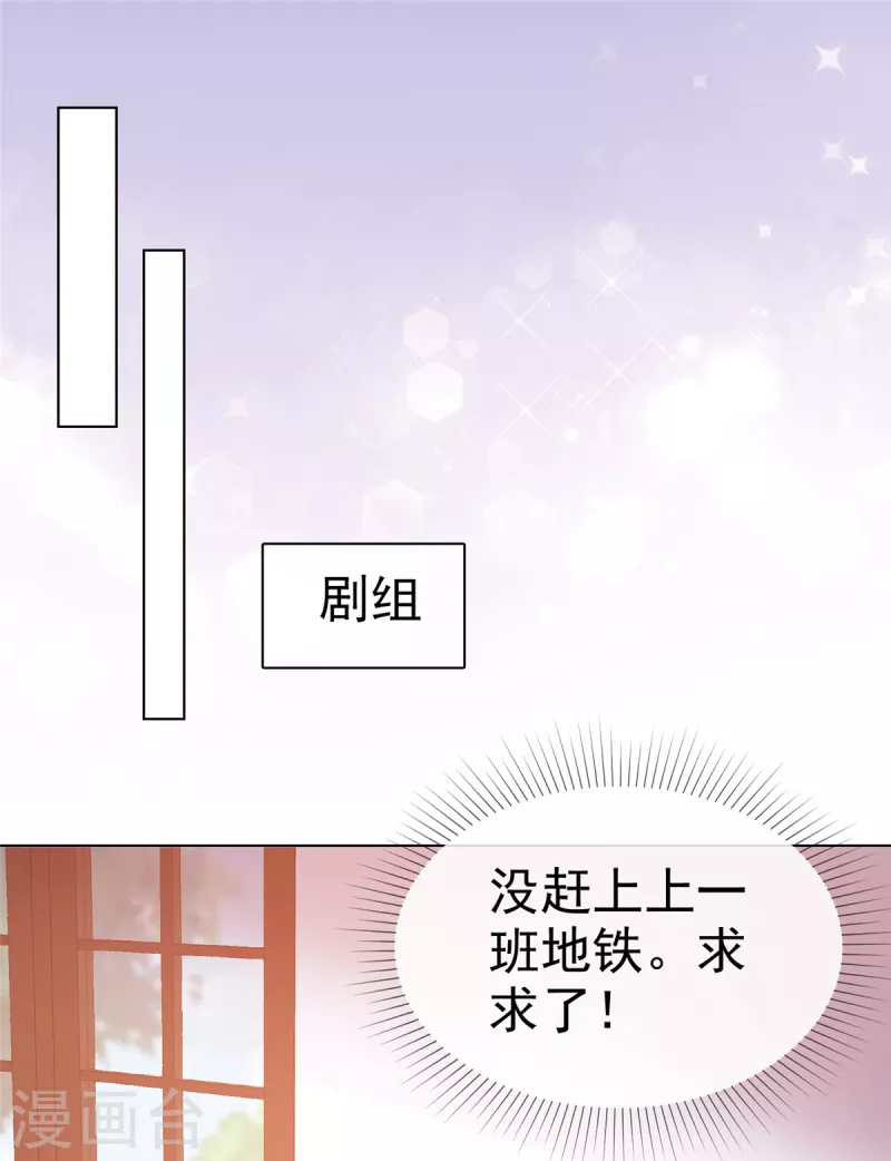 第2话 你的福气在后面呢！-第3话