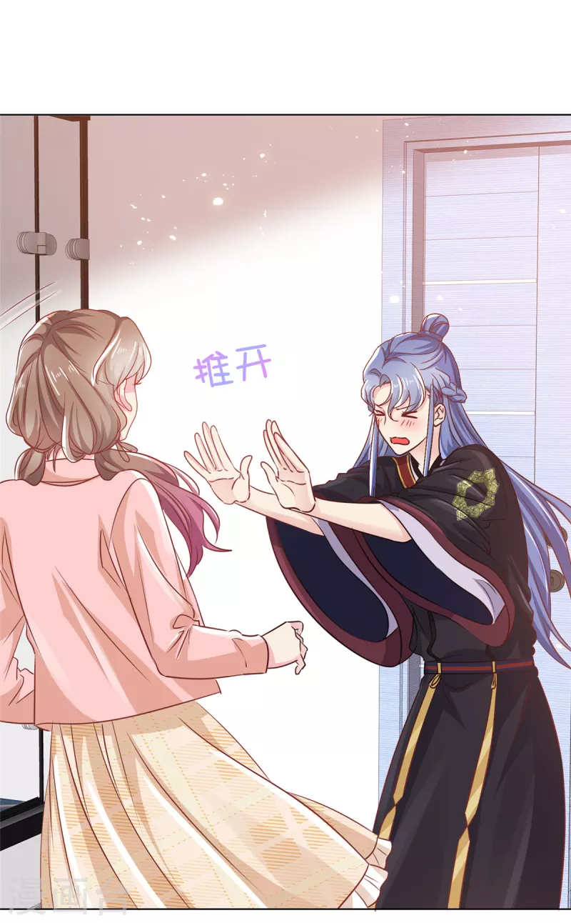 第2话 你的福气在后面呢！-第3话