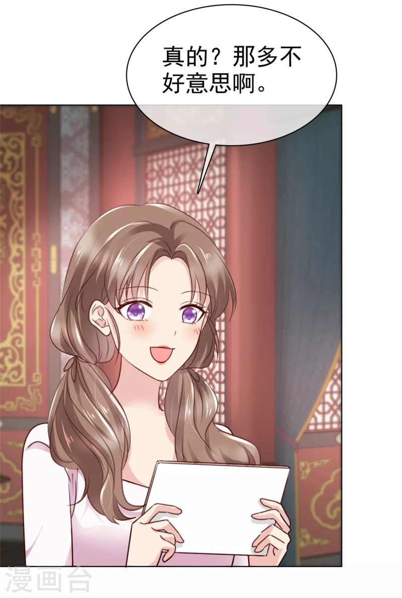 第20话 进展不错？-第21话