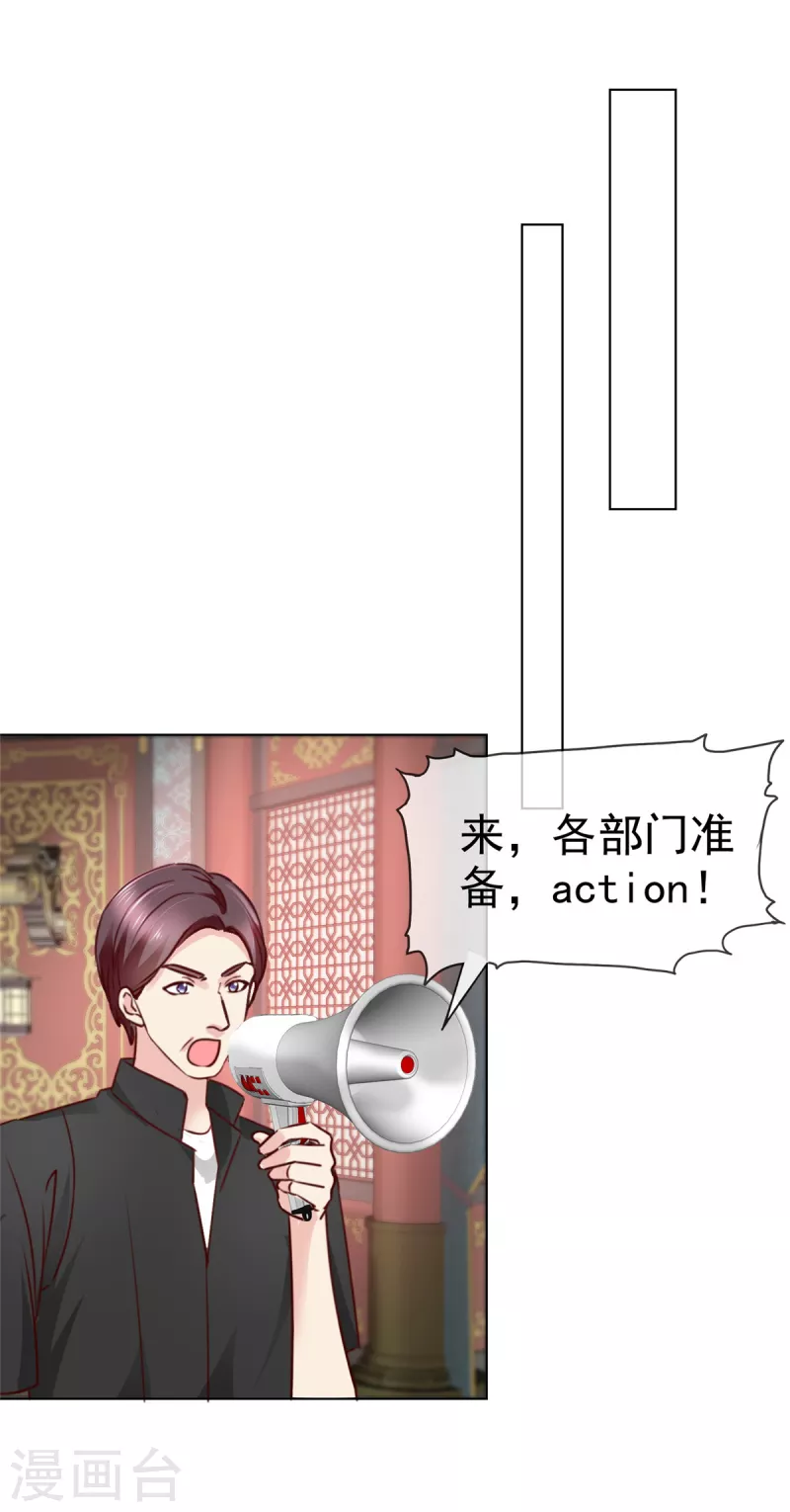 第20话 进展不错？-第21话