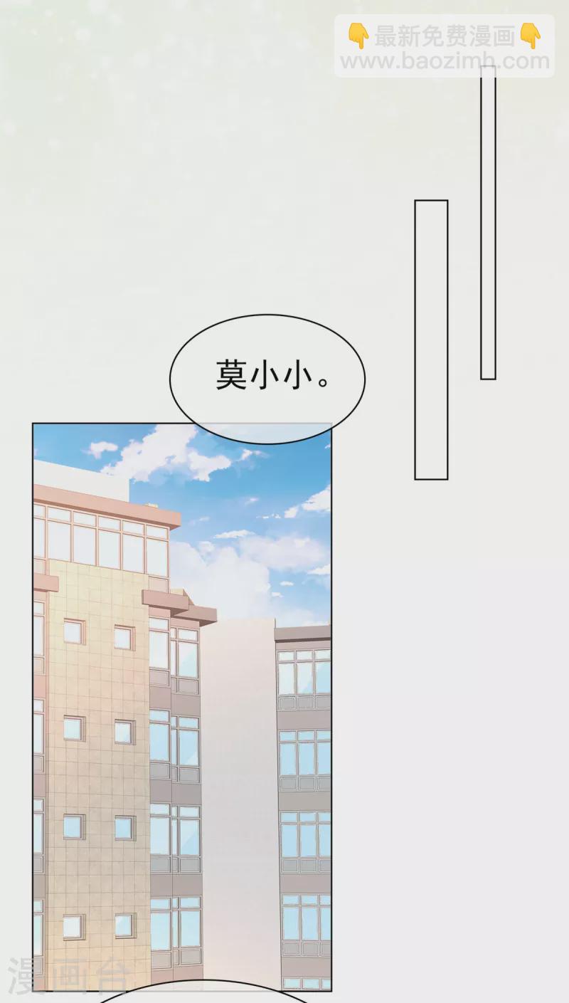 第20话 进展不错？-第21话