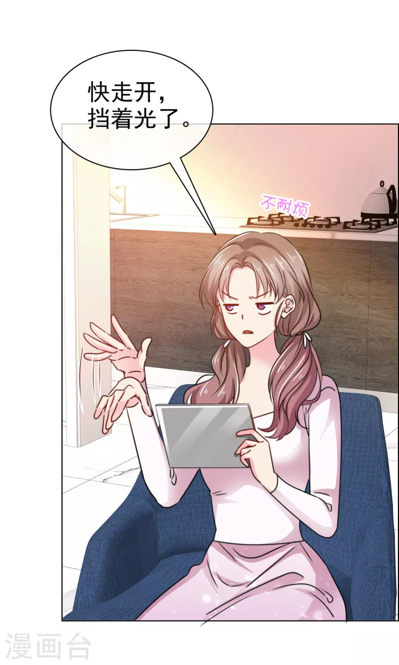 第20话 进展不错？-第21话