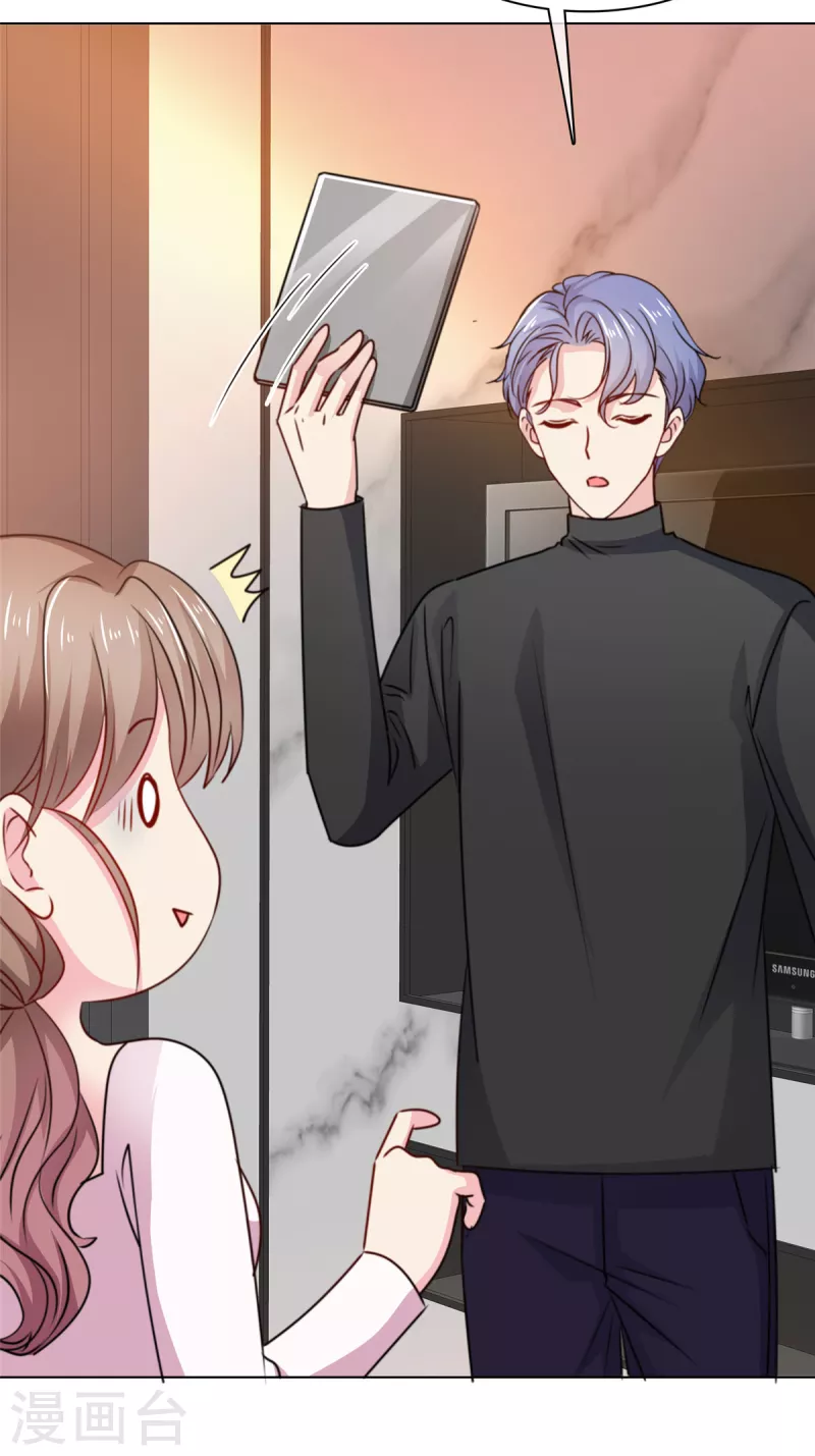 第20话 进展不错？-第21话