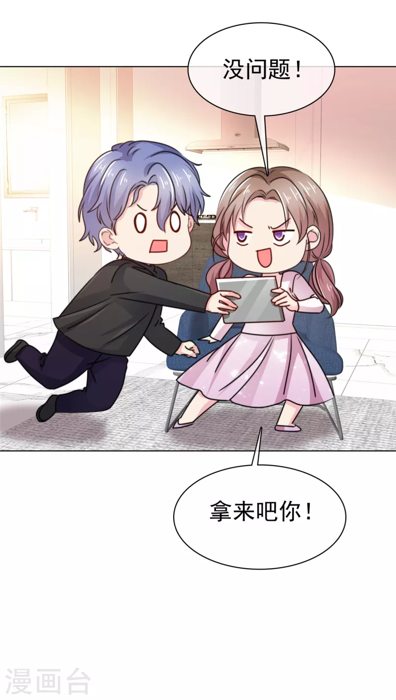 第20话 进展不错？-第21话