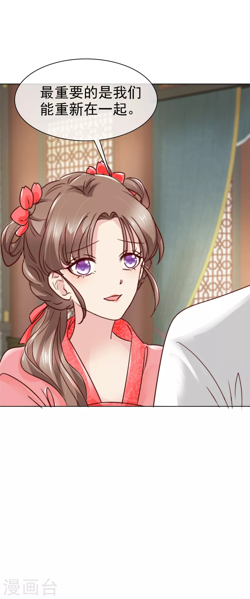 第20话 进展不错？-第21话