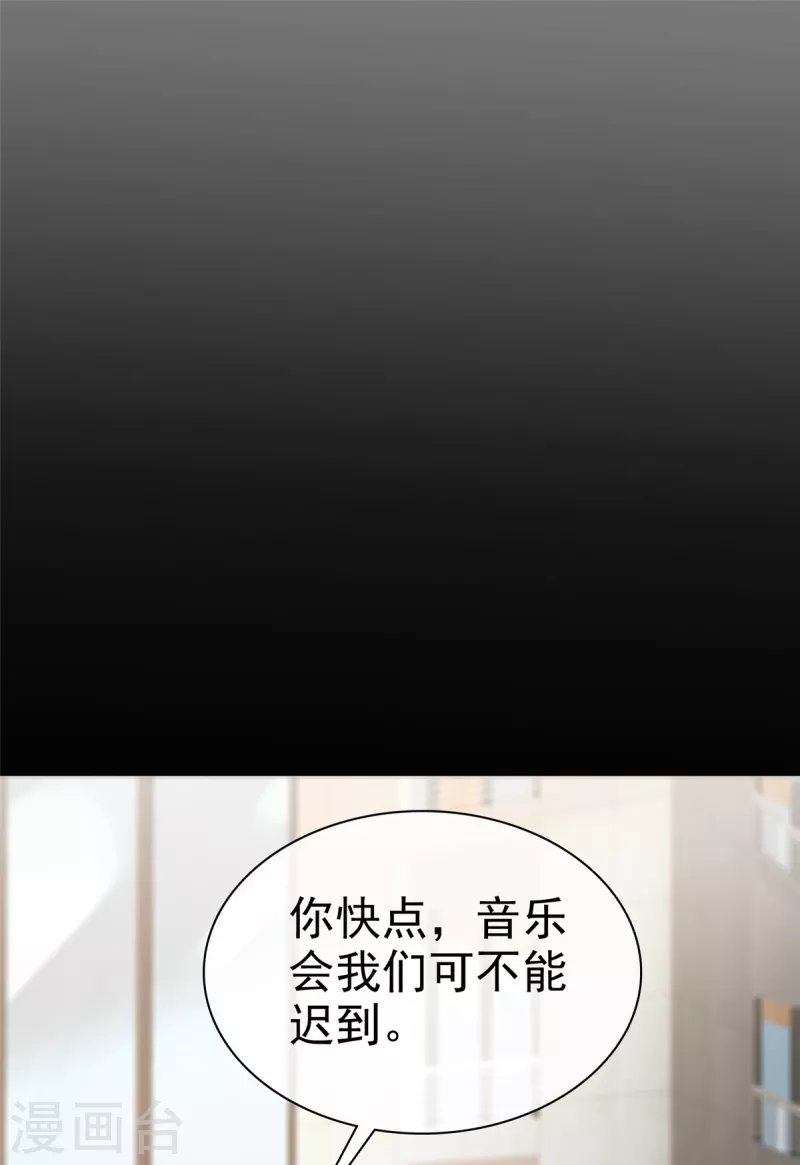 第20话 进展不错？-第21话