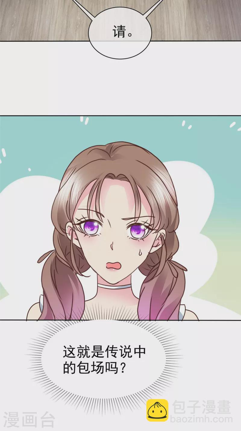 第22话 老娘才不当替身-第23话