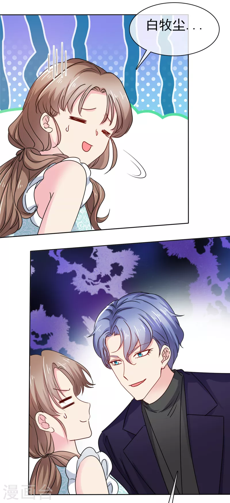 第24话 这姻缘神要不你来当？-第25话