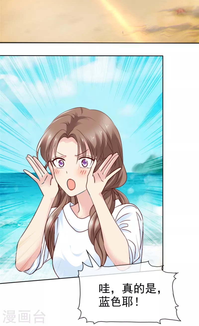 第26话 神仙大人变忠犬大人？-第27话