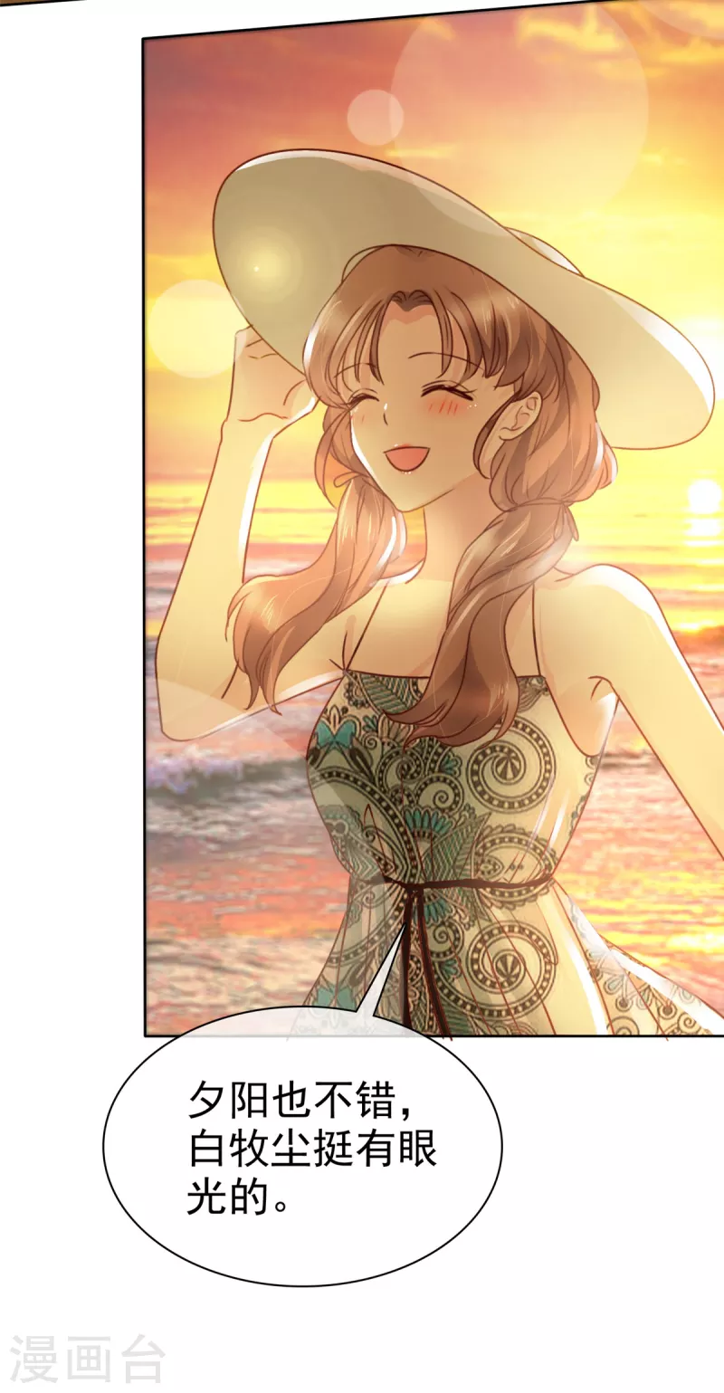 第28话 才不是想你呢！-第29话