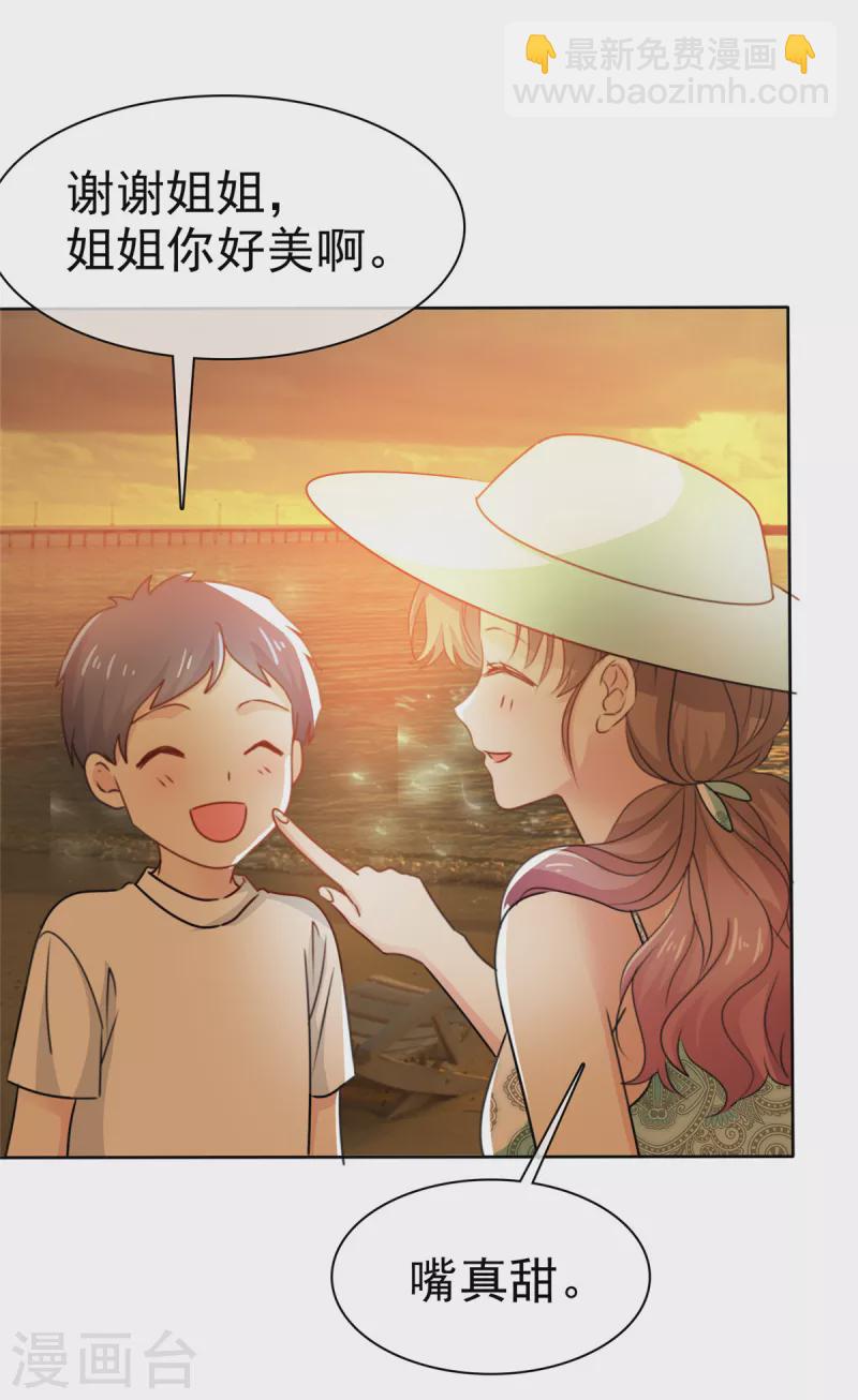 第28话 才不是想你呢！-第29话