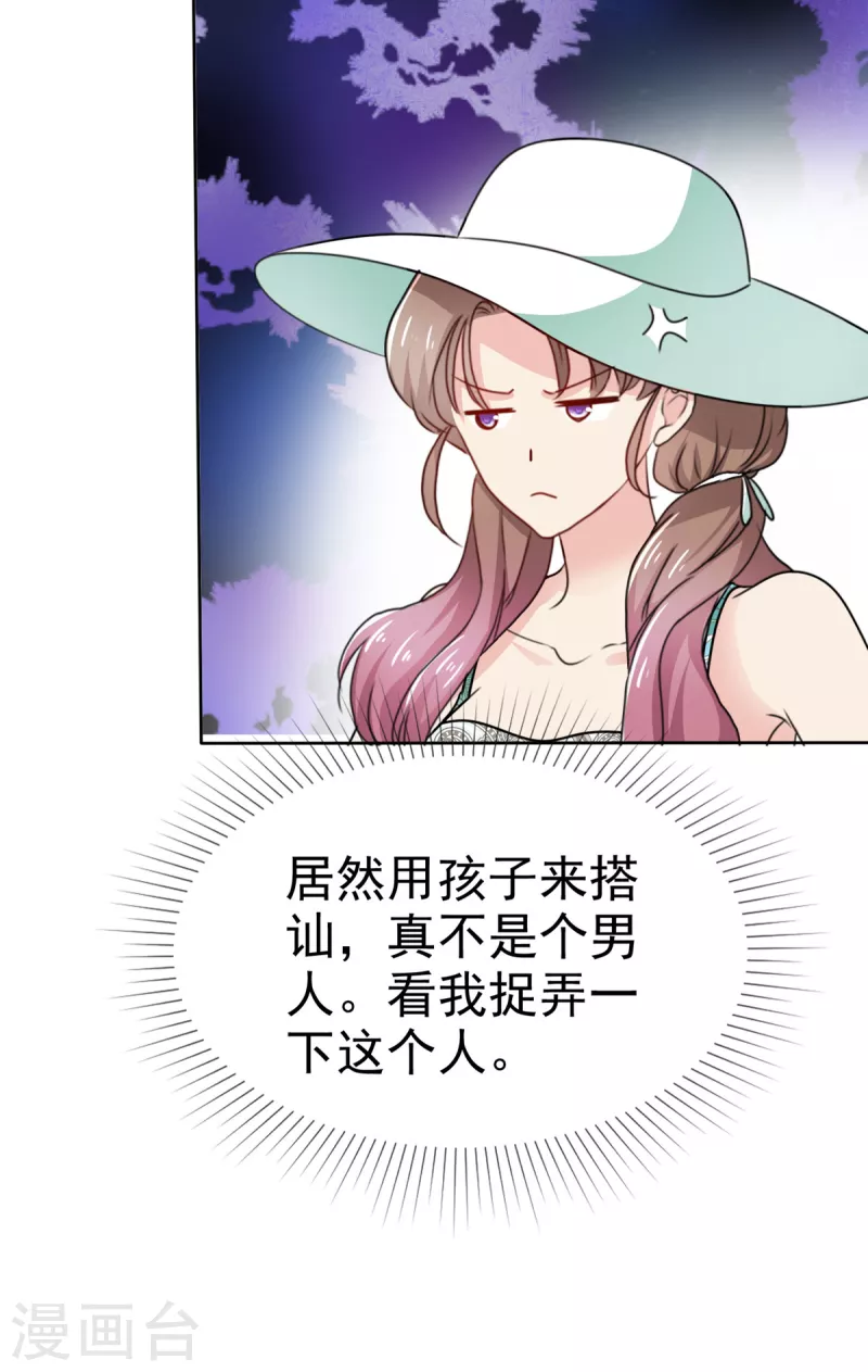 第28话 才不是想你呢！-第29话